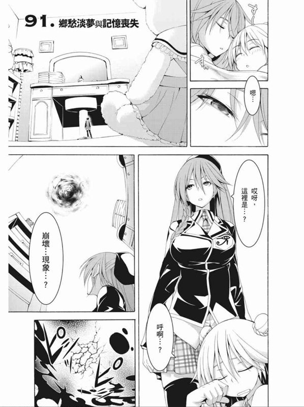 第91话