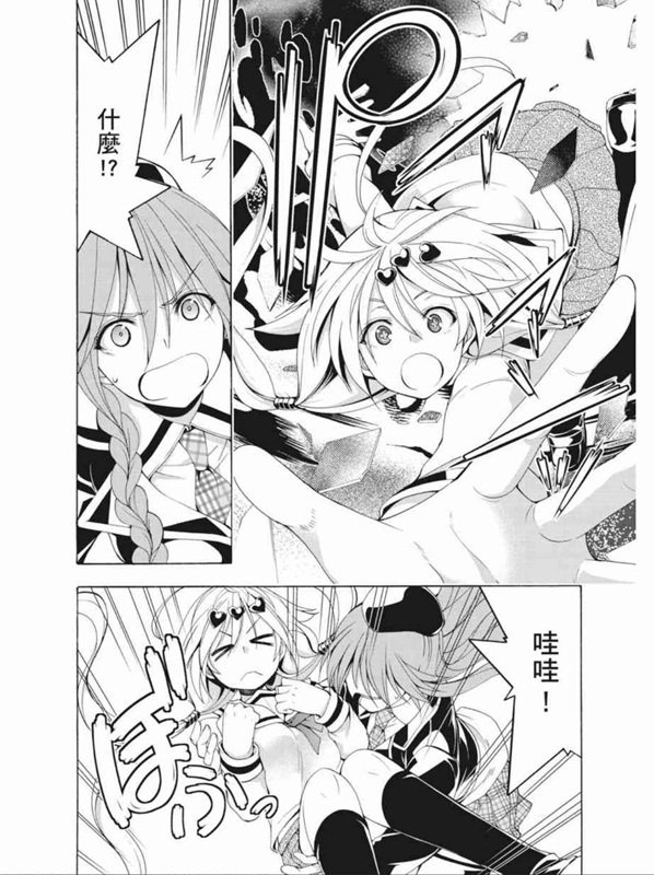 第91话