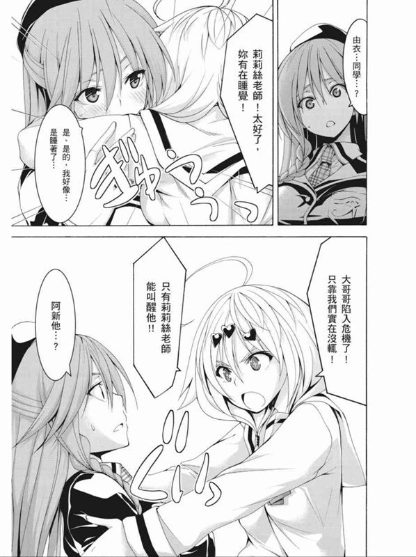 第91话