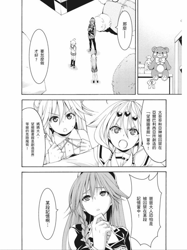 第91话