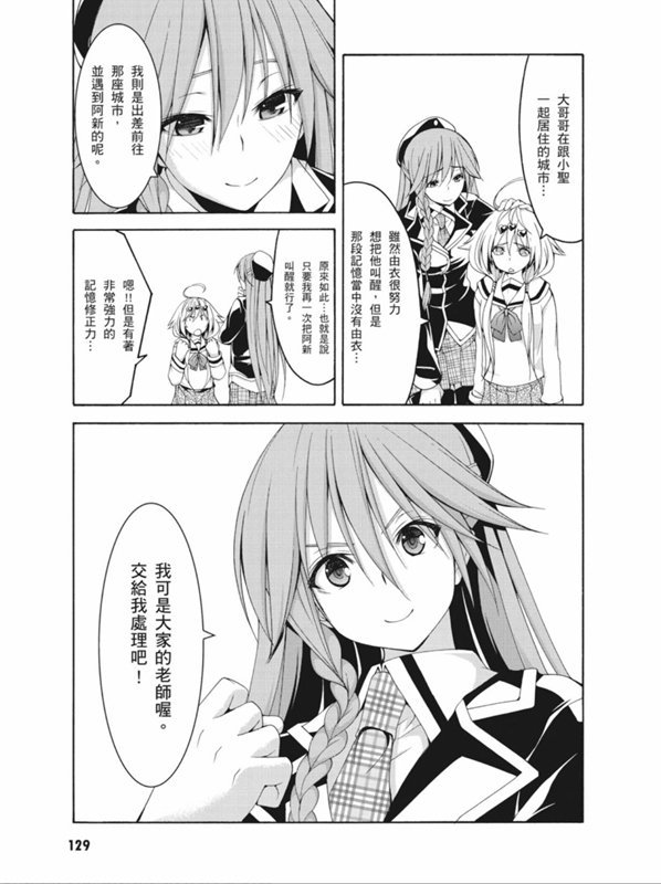 第91话