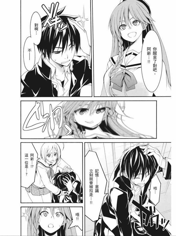 第91话