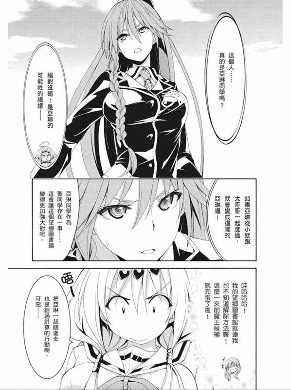 第91话