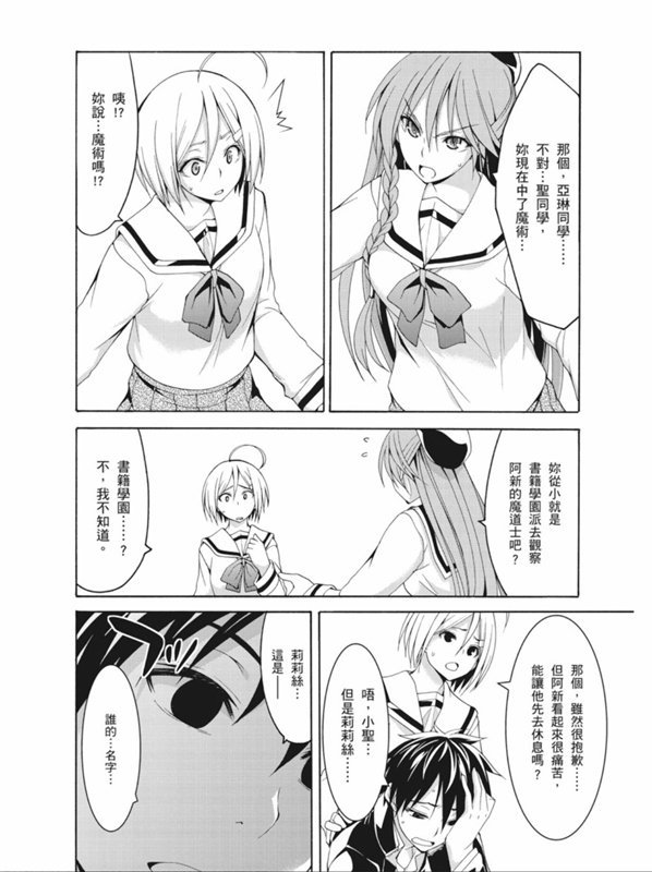 第91话