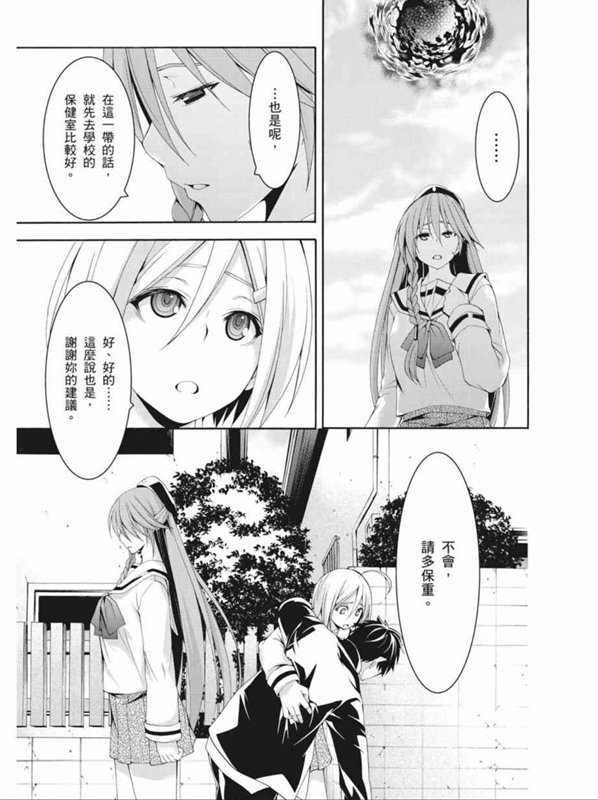 第91话