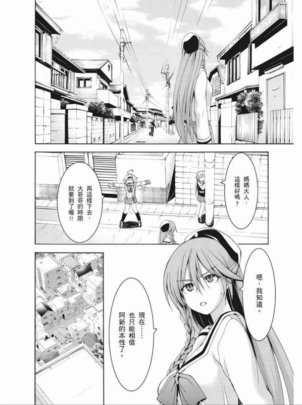 第91话