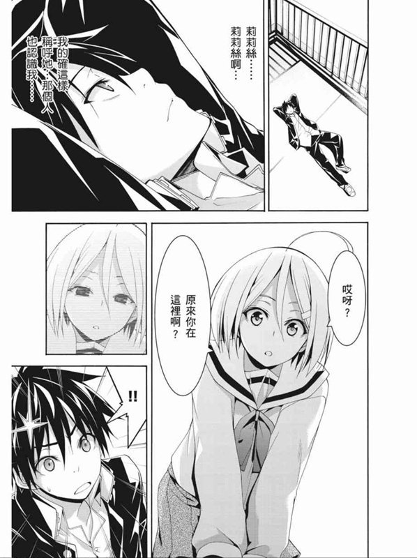 第91话