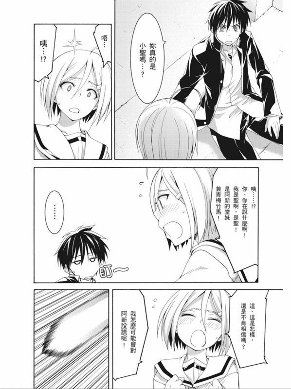 第91话