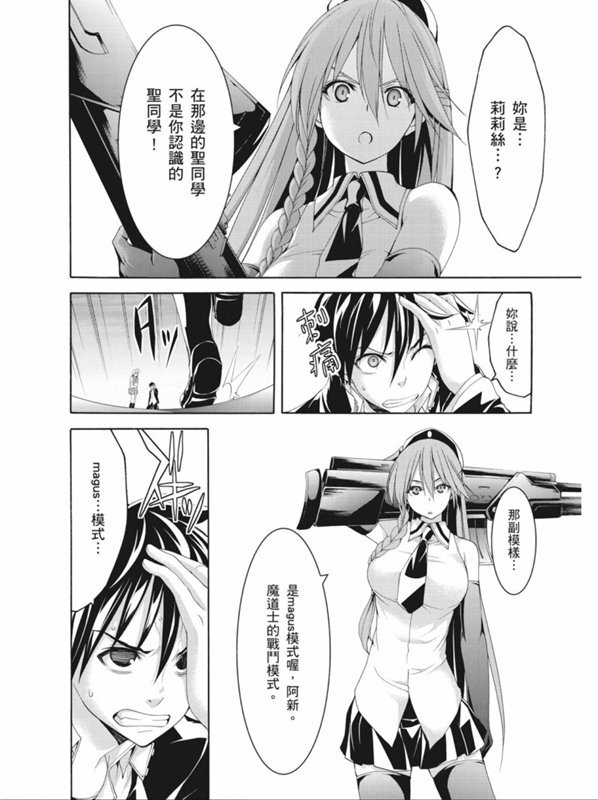 第91话