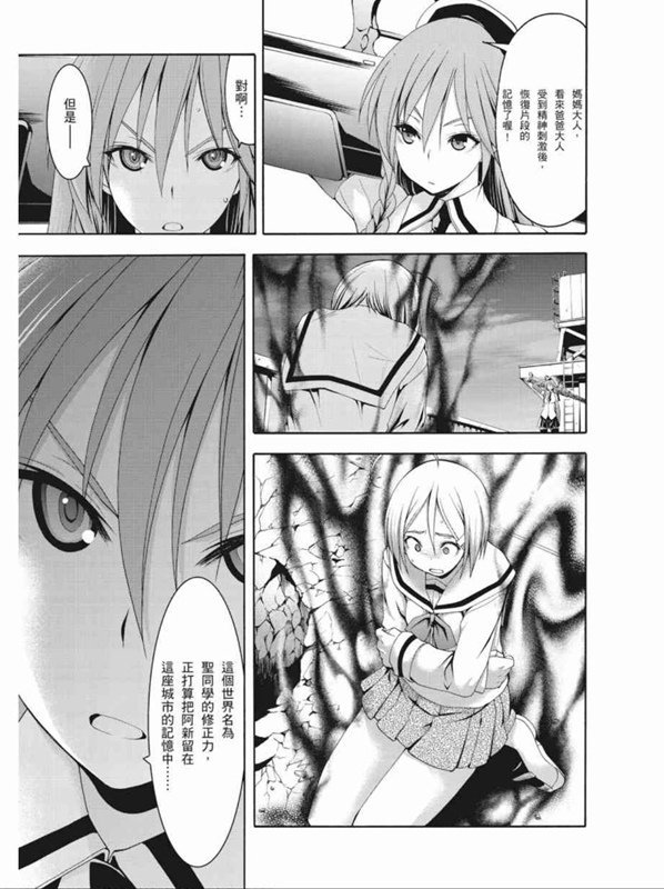 第91话