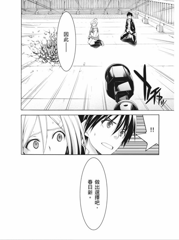 第91话