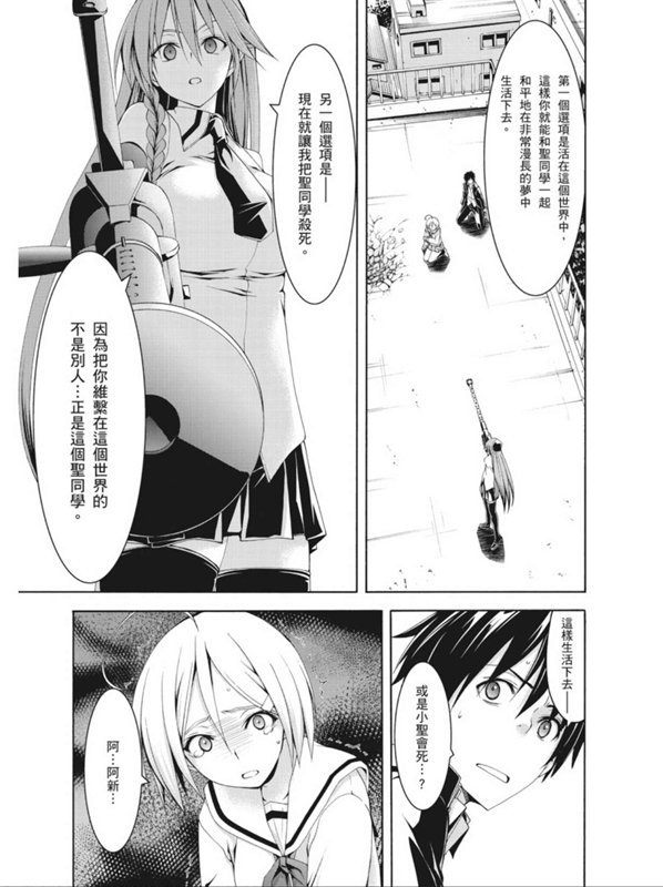第91话