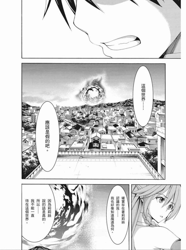 第91话