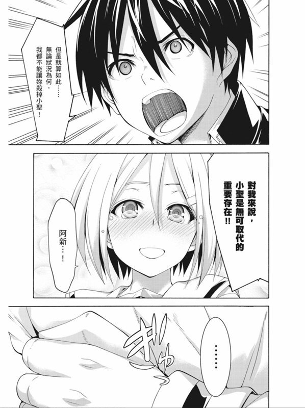 第91话
