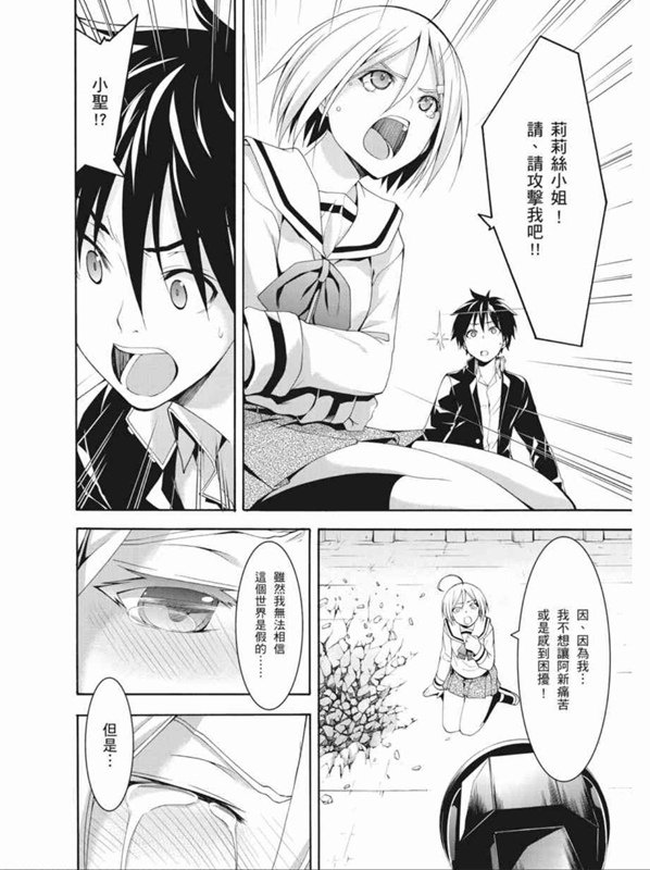 第91话