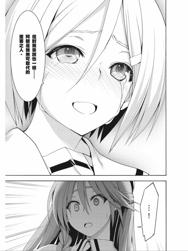 第91话