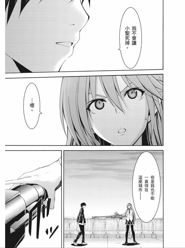 第91话