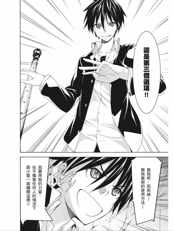 第91话