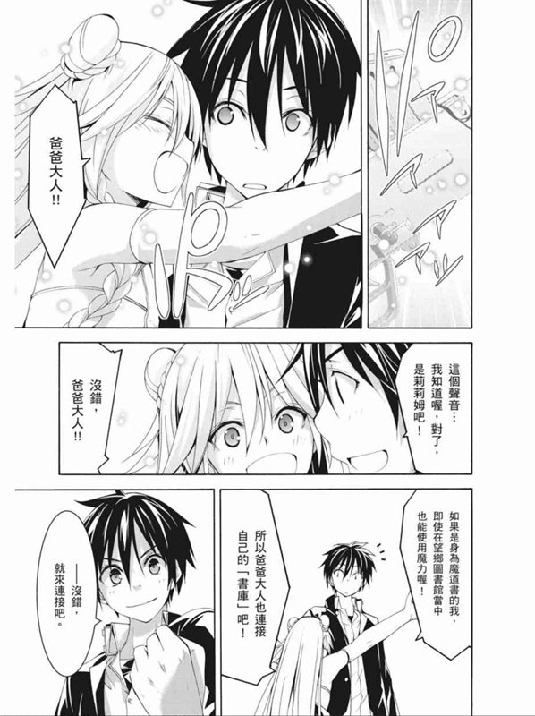 第91话