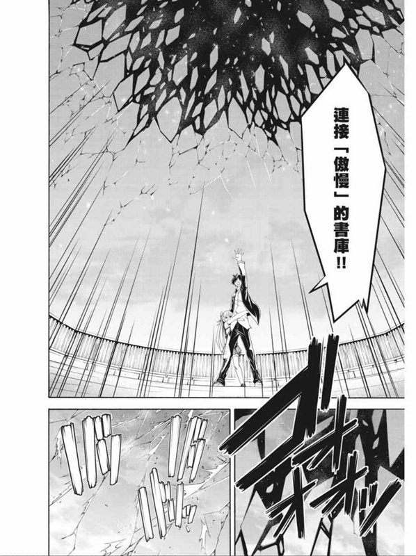 第91话
