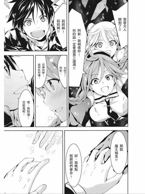 第91话