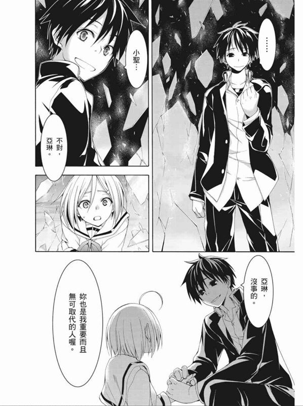 第91话