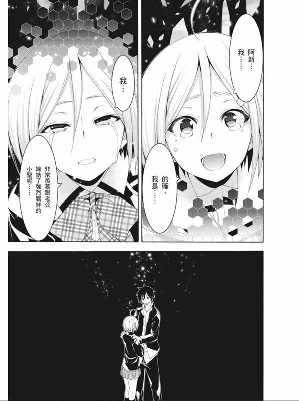 第91话