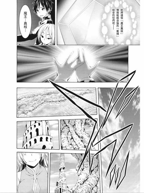 第91话