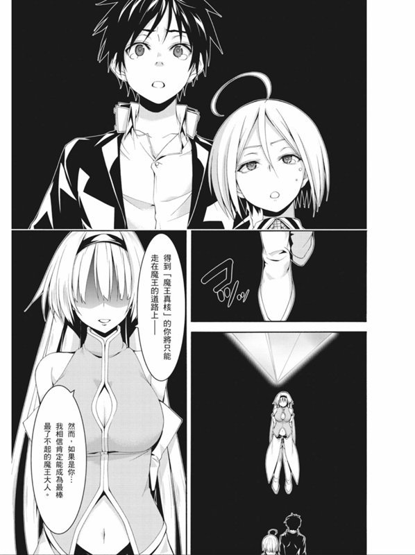第91话