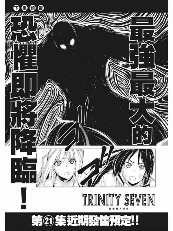 第91话