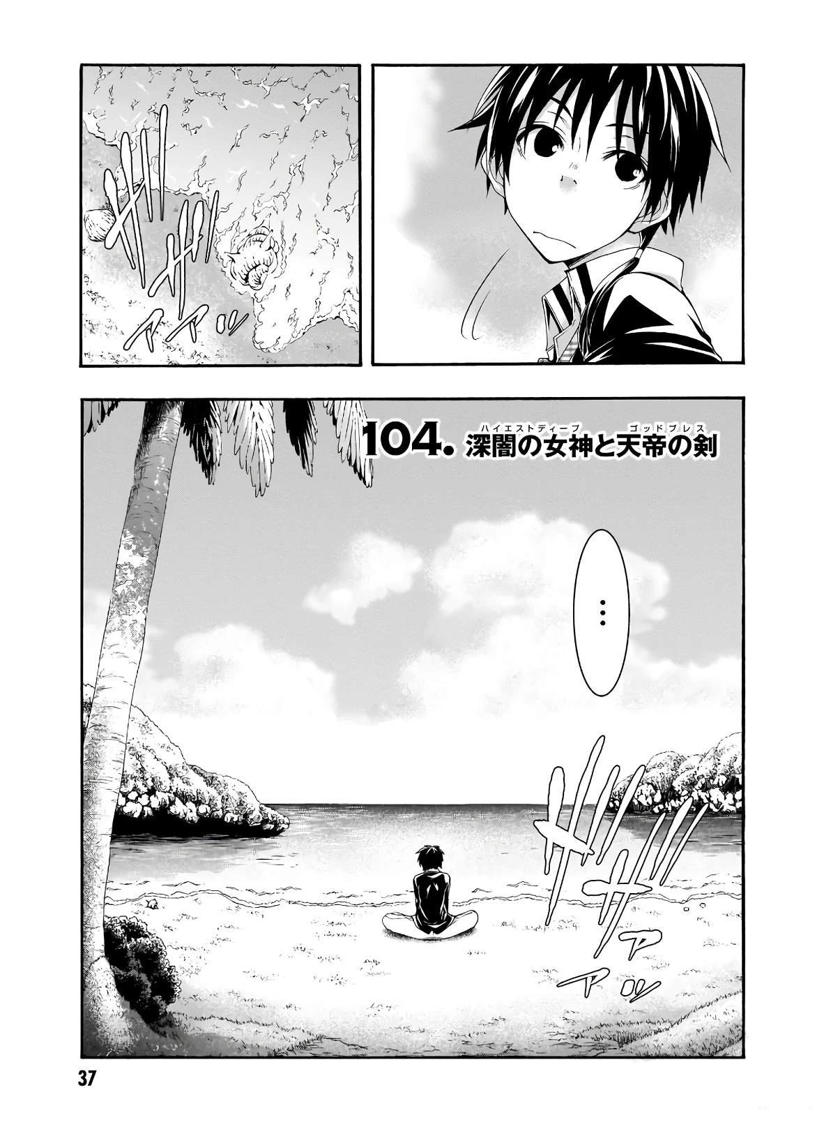 第104话
