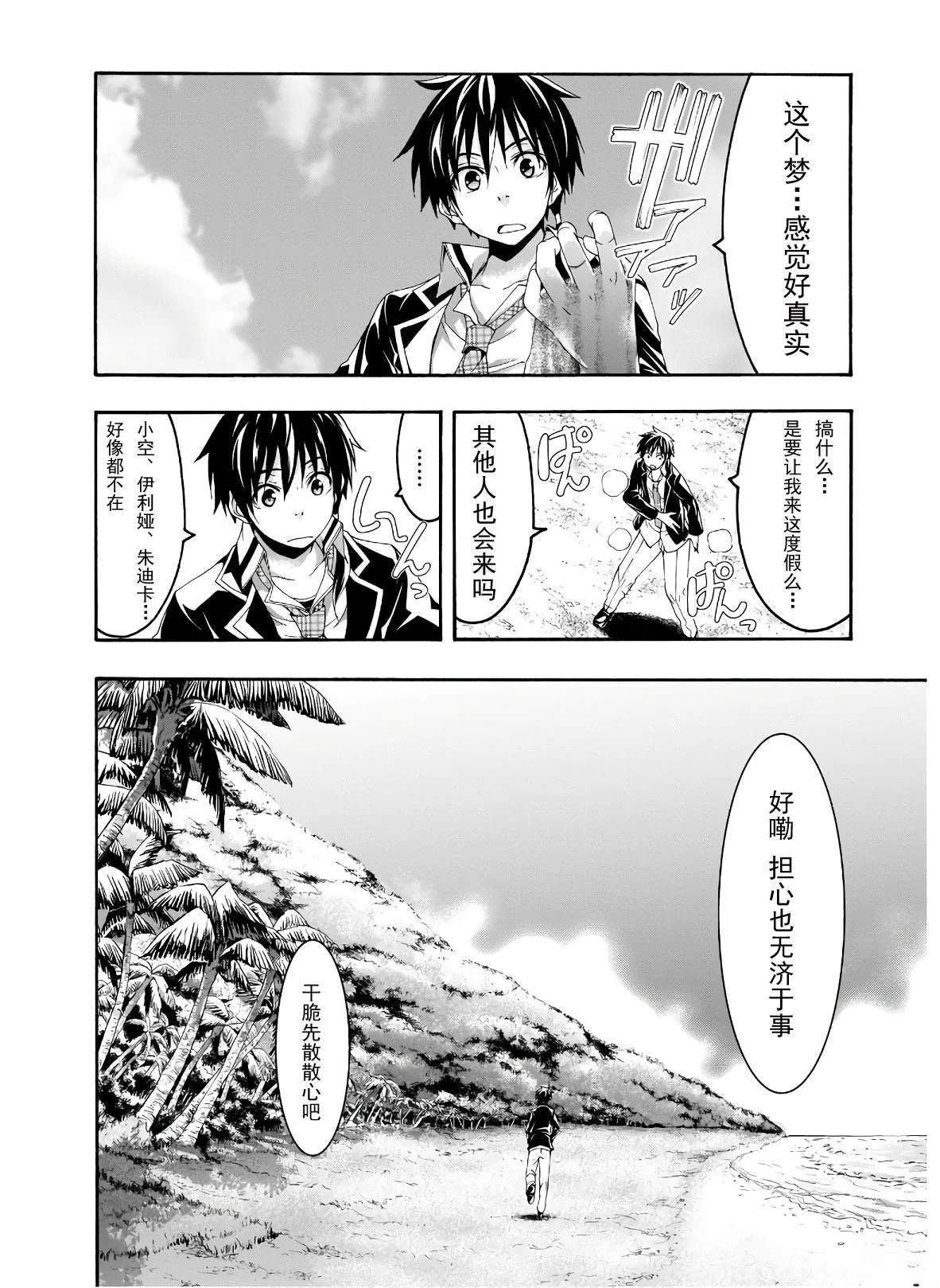第104话