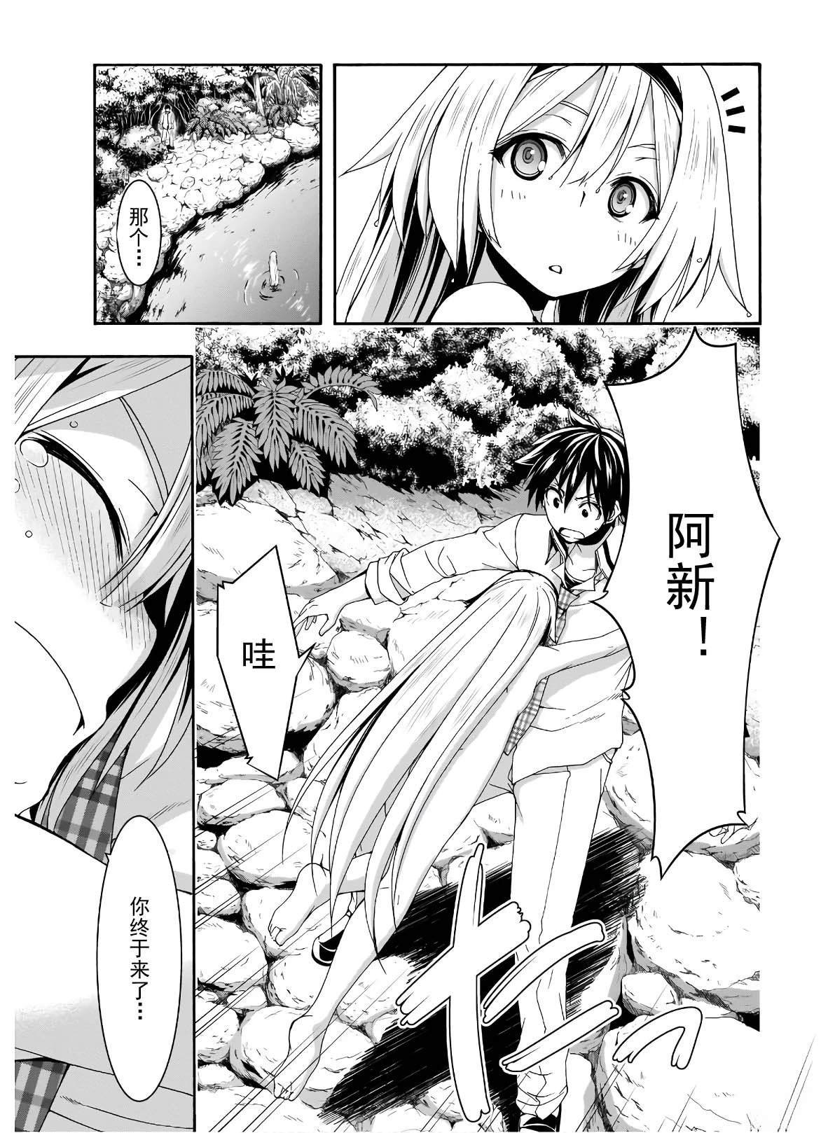 第104话