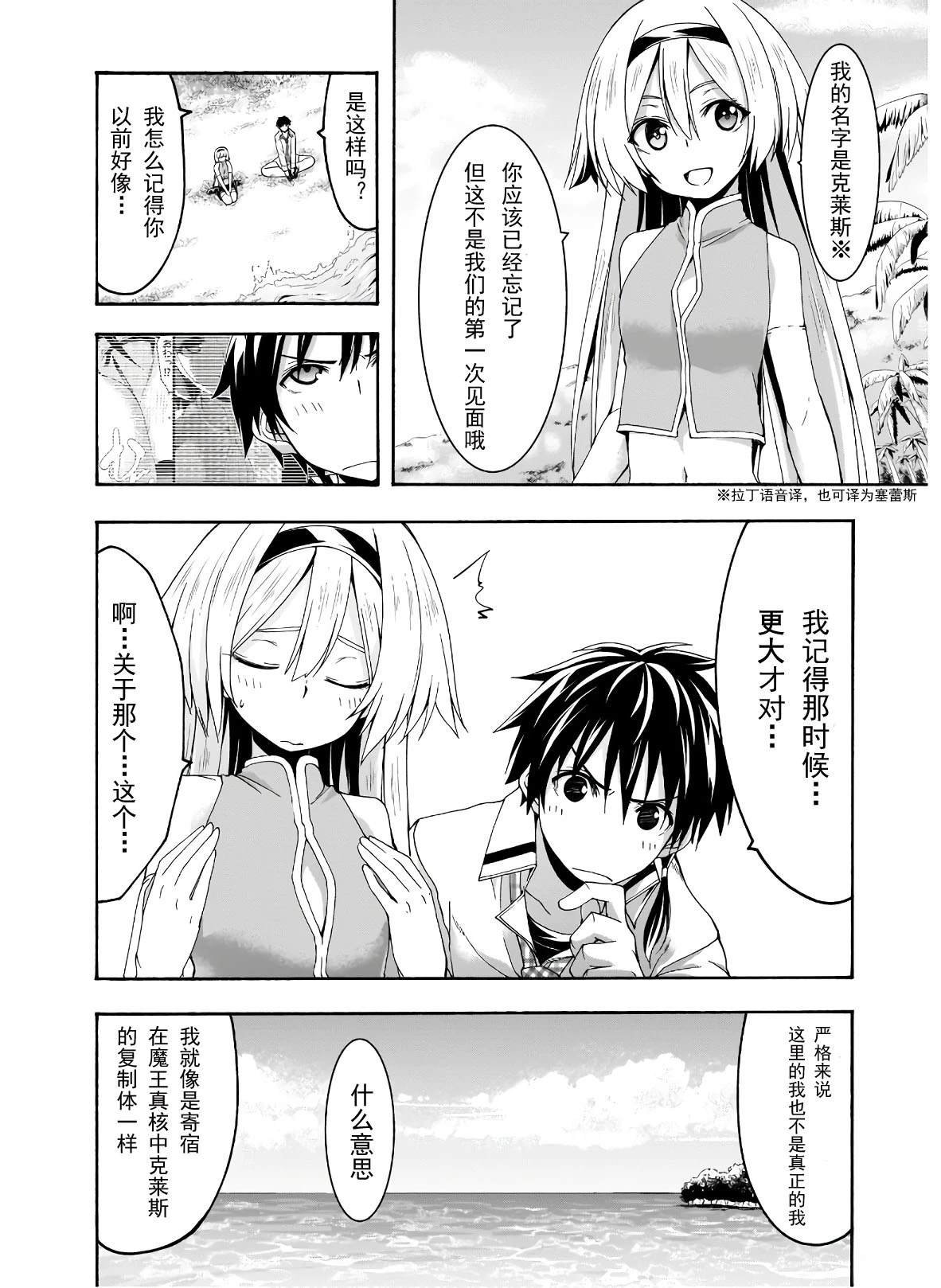 第104话