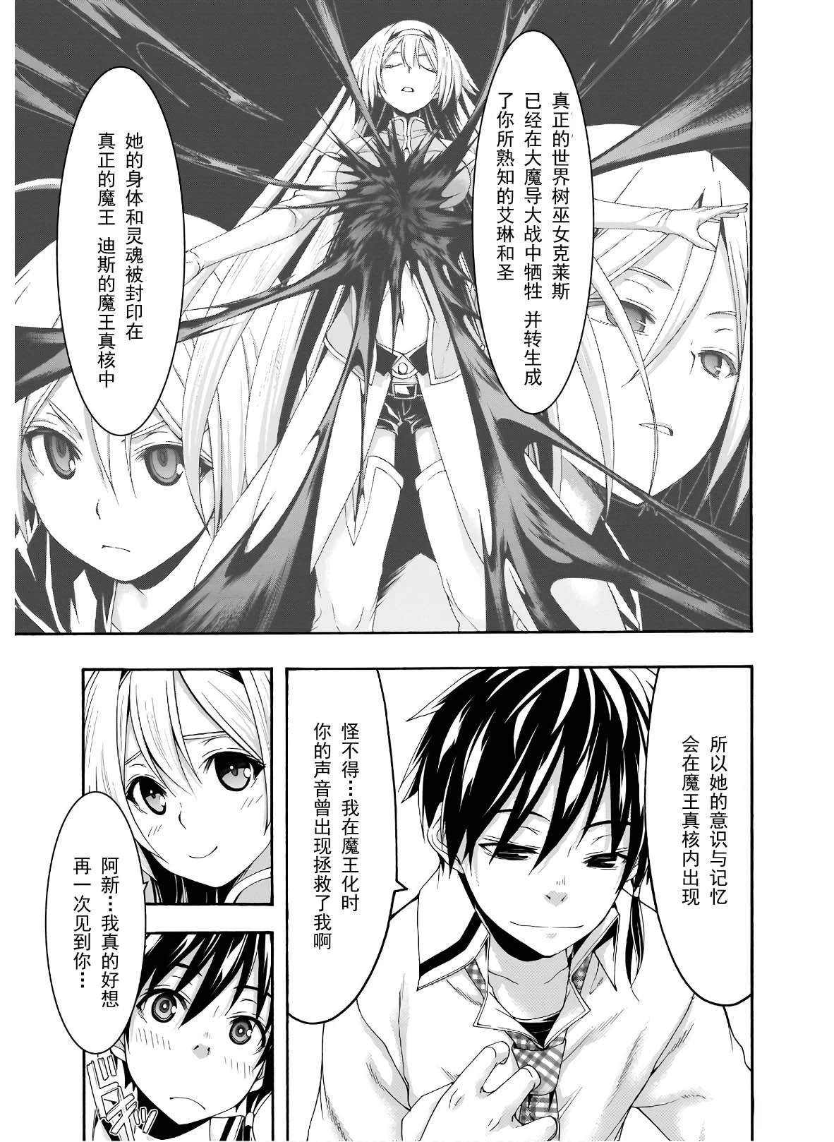 第104话