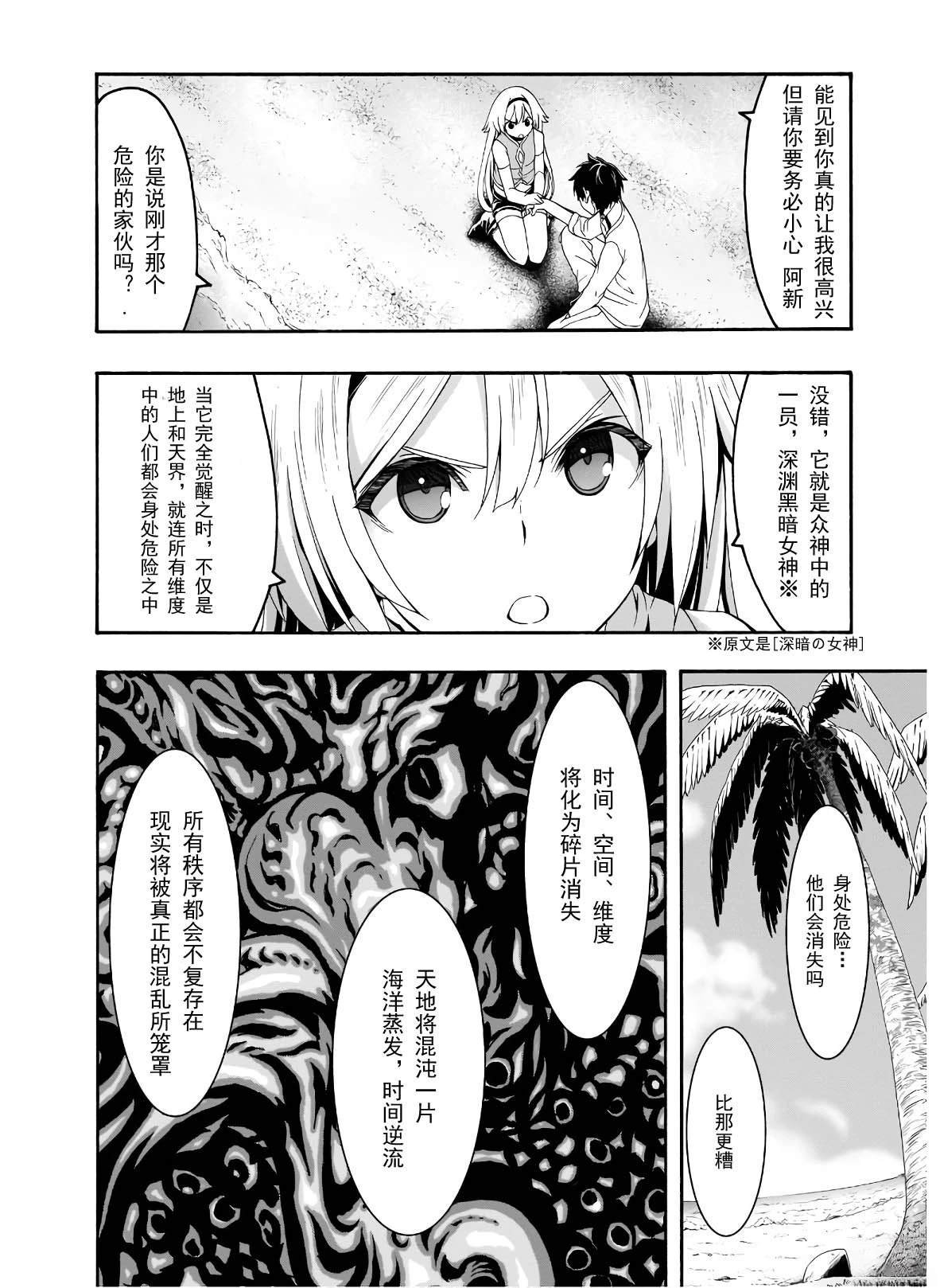 第104话