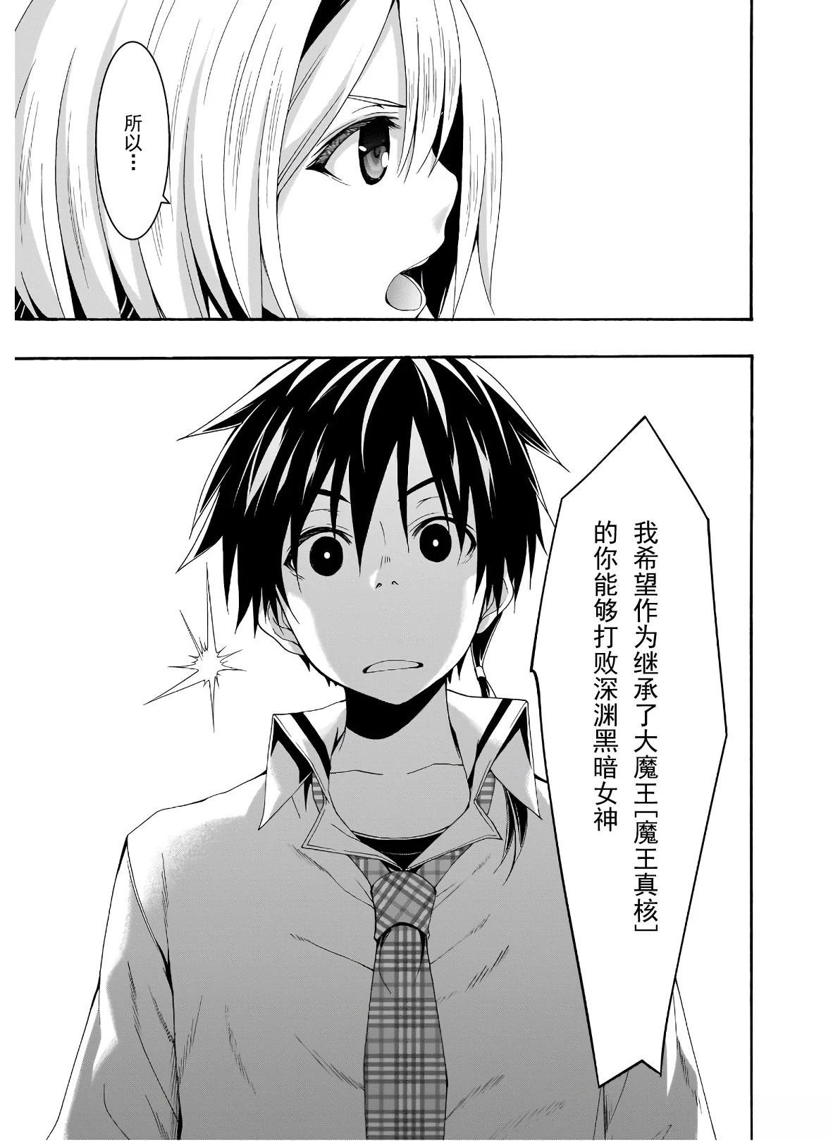 第104话