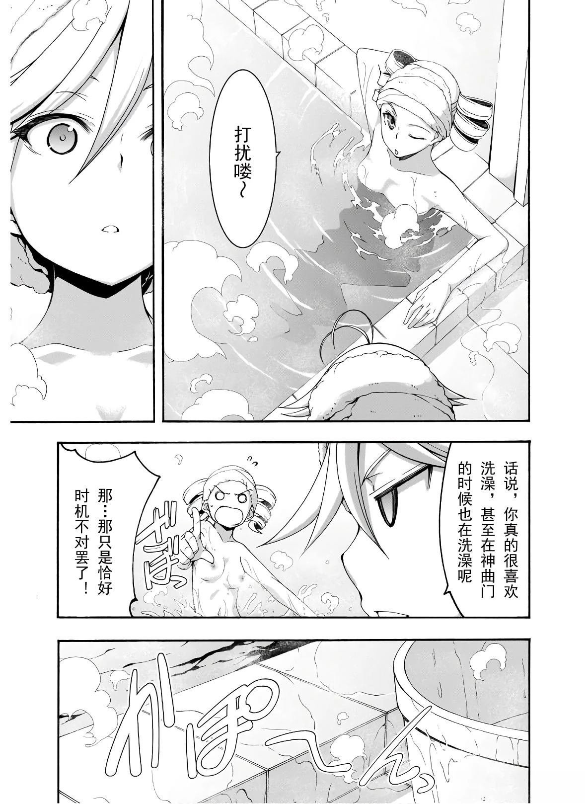 第104话