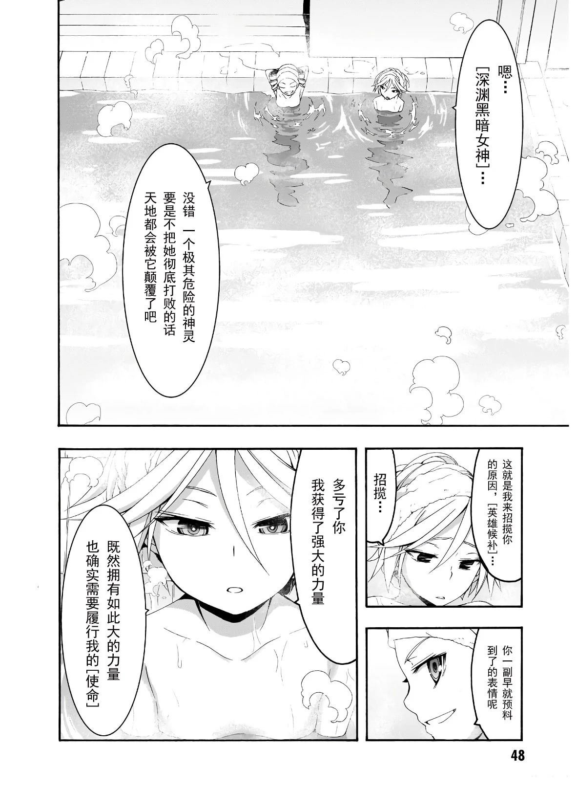 第104话