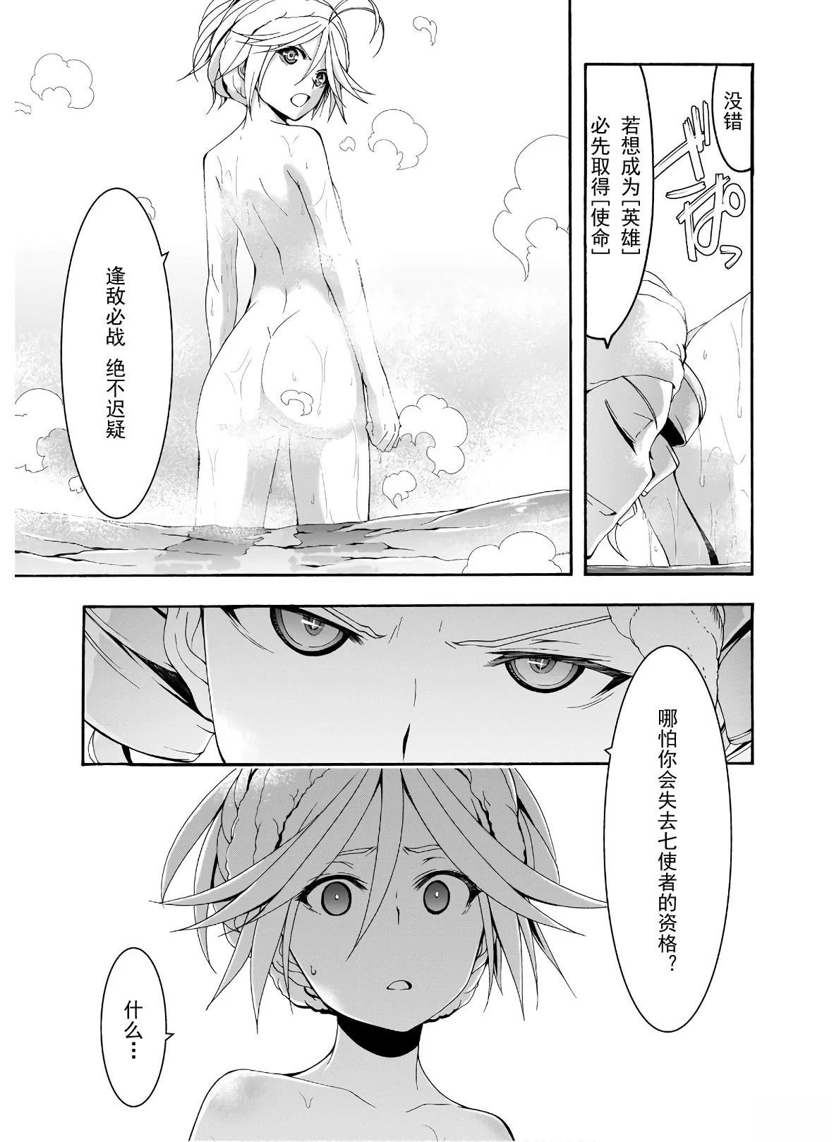 第104话