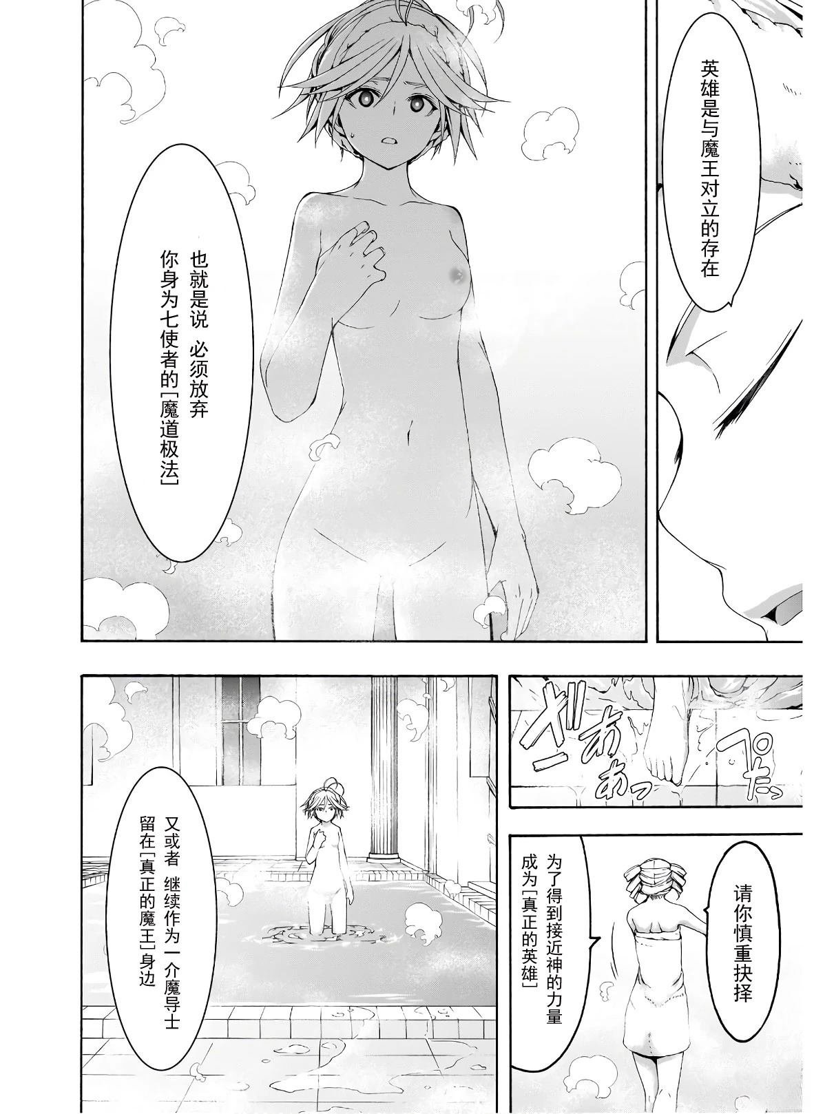 第104话