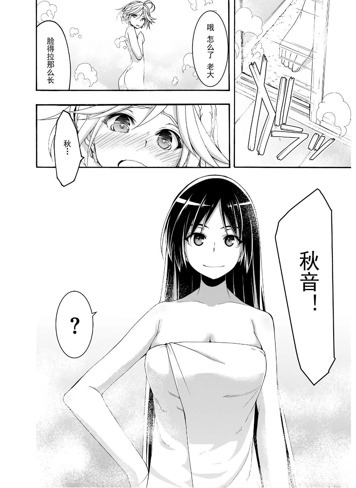 第104话