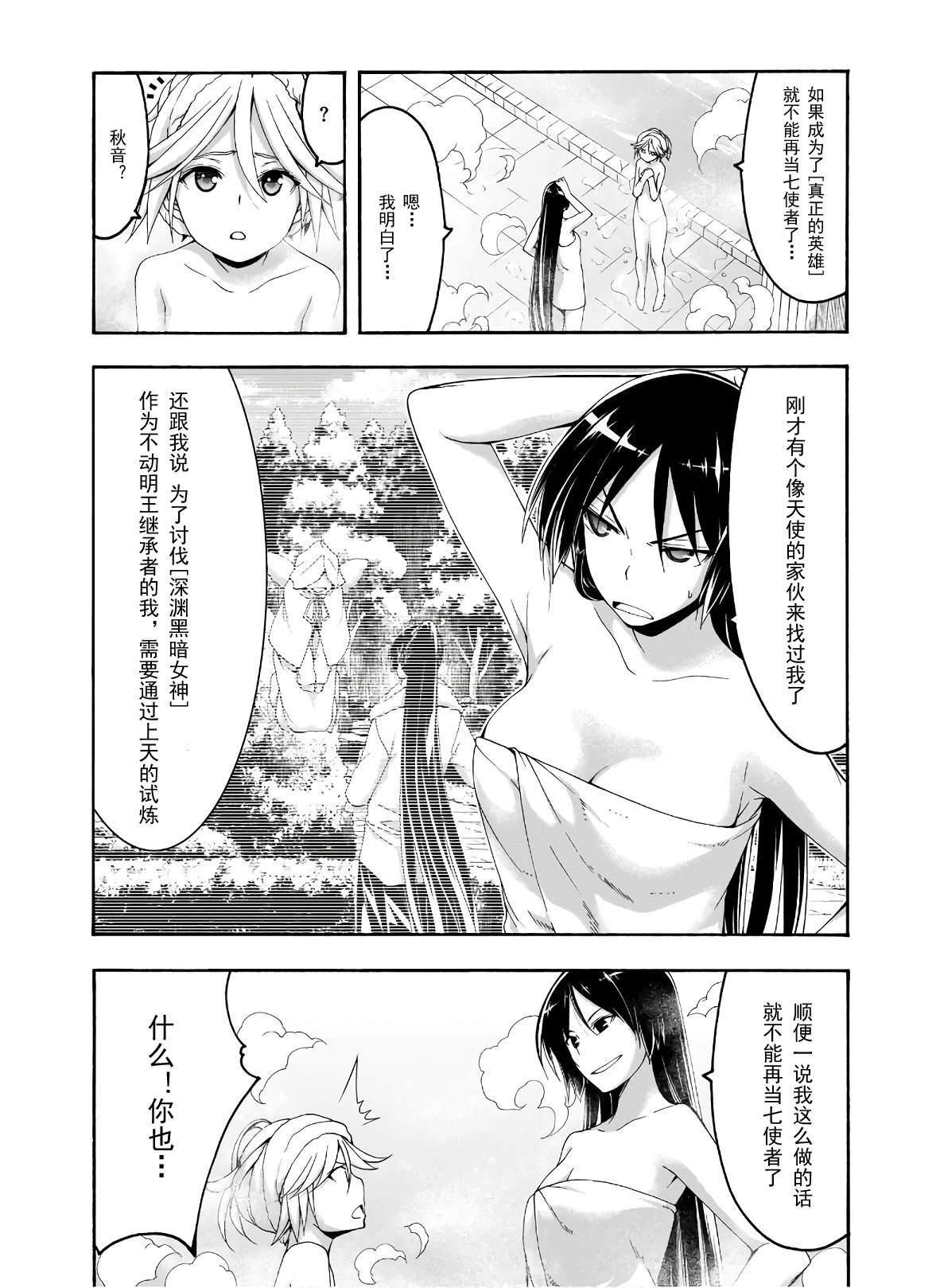 第104话