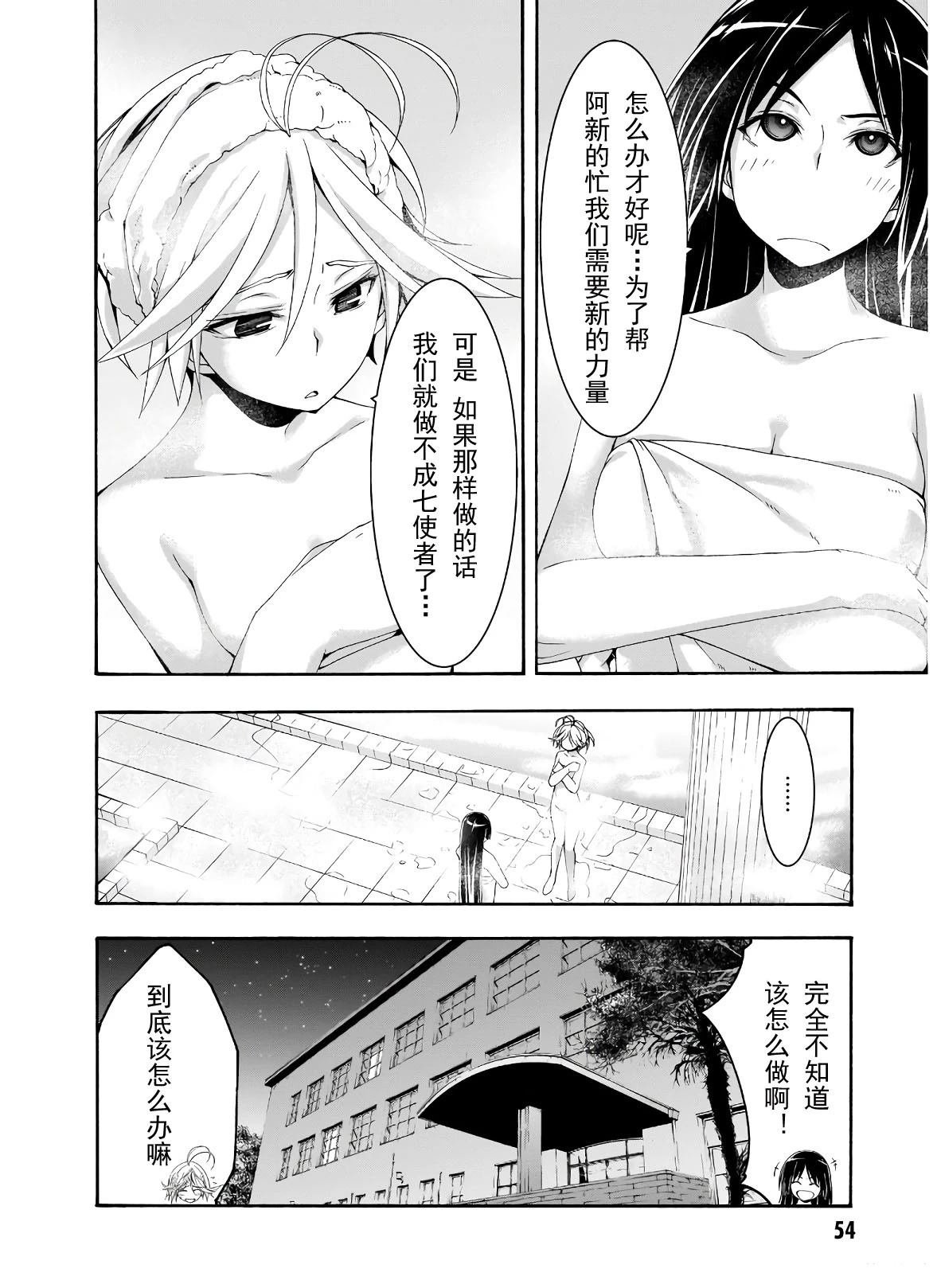 第104话