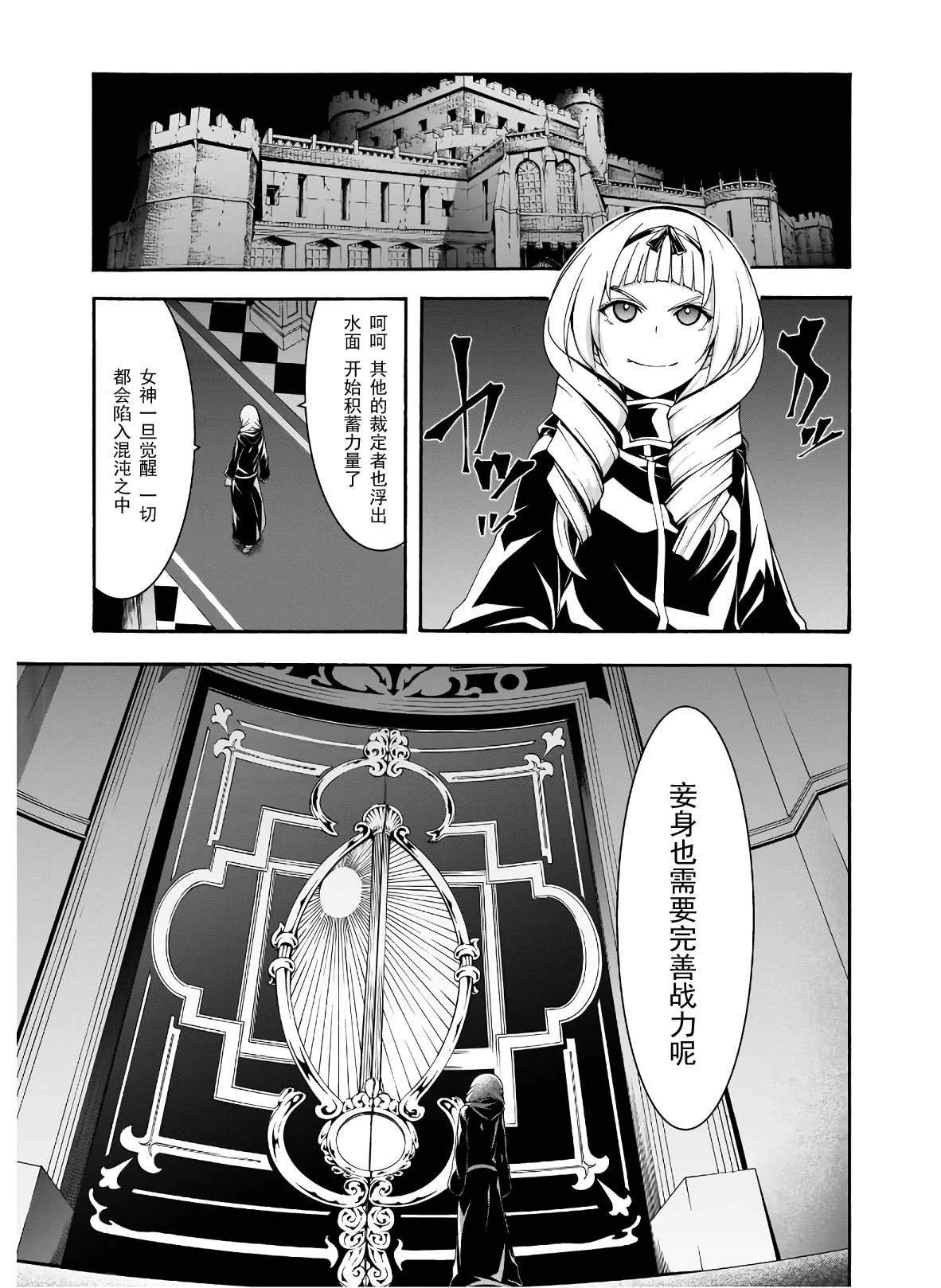 第104话