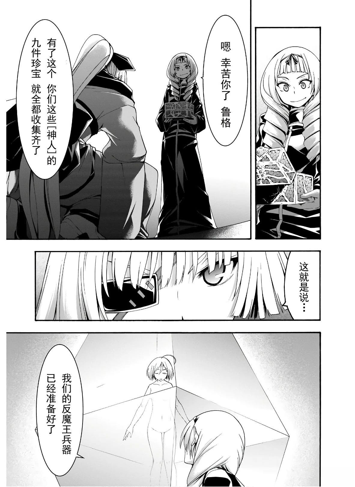 第104话