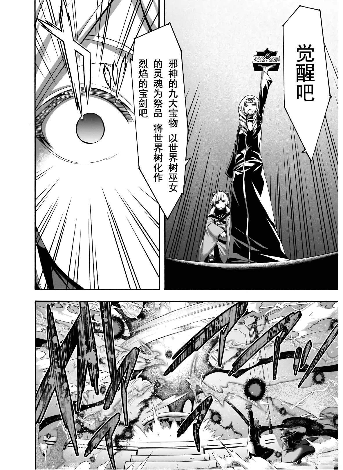 第104话