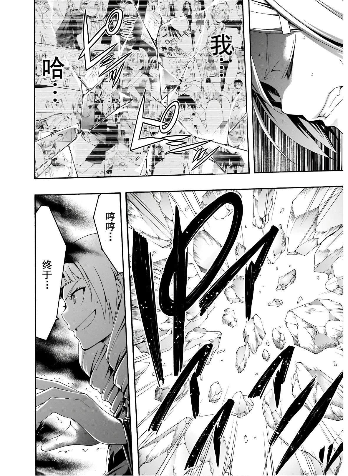 第104话
