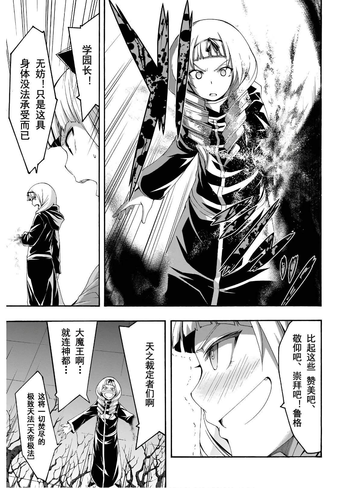第104话