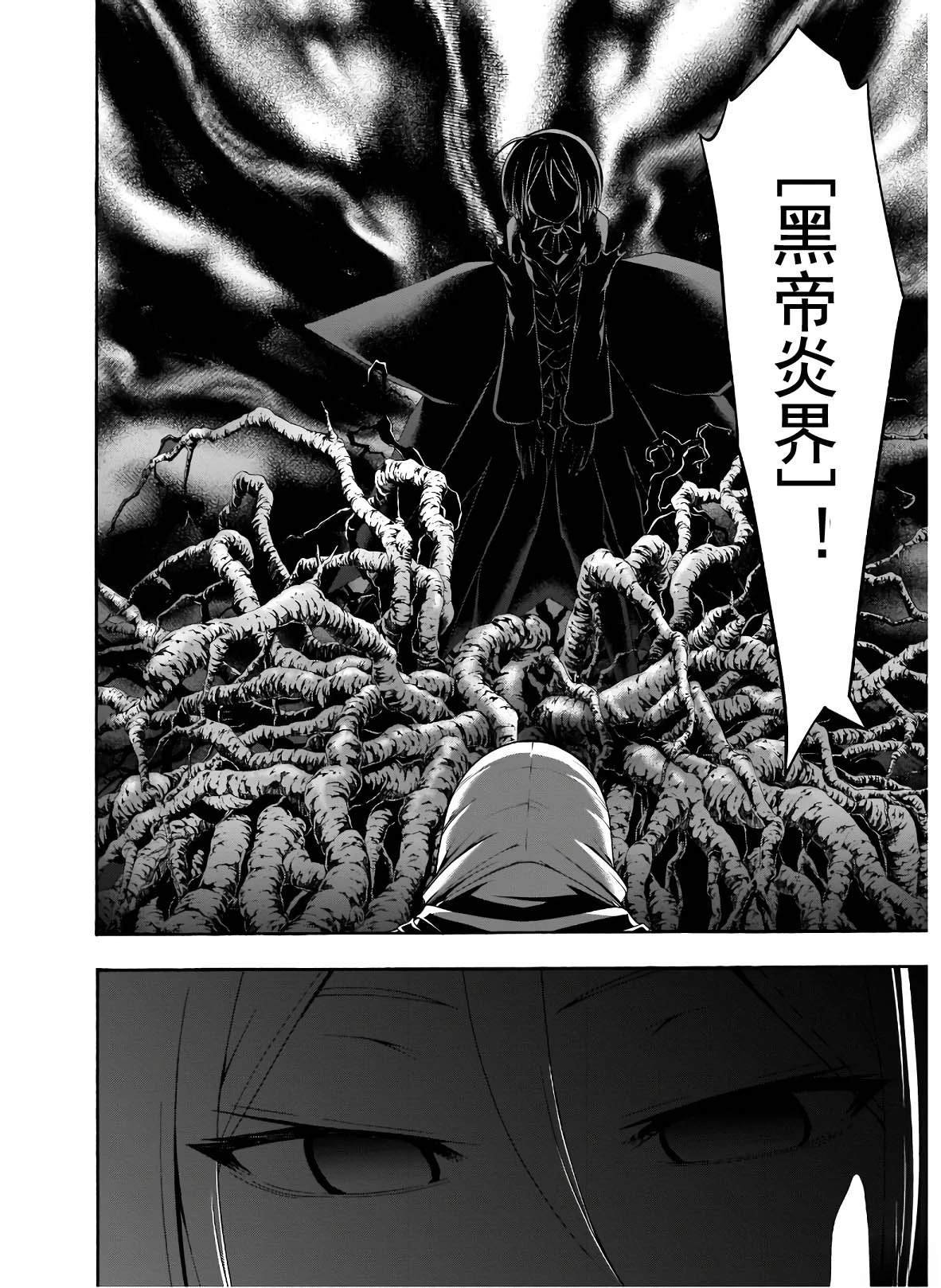 第104话